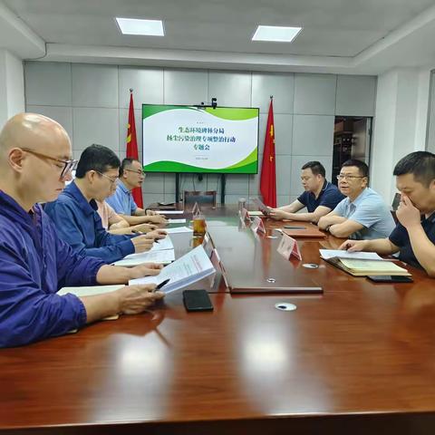 理思路、定策略、见成效 生态环境碑林分局召开扬尘污染治理专项整治行动专题会