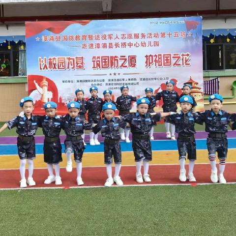 颂祖国，迎国庆——长桥中心幼儿园国庆节系列活动