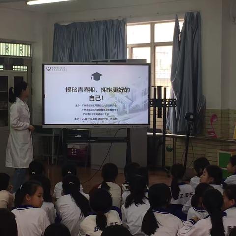 同德街计生协开展青春期健康教育讲座