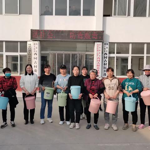 喜迎“三八”节，快乐你我她——西同古村举行趣味运动会点燃乡村振兴活力