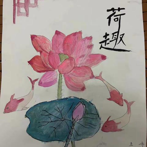 特色作业护航 暑假快乐成长---西四公中心小学暑期特色作业初始篇