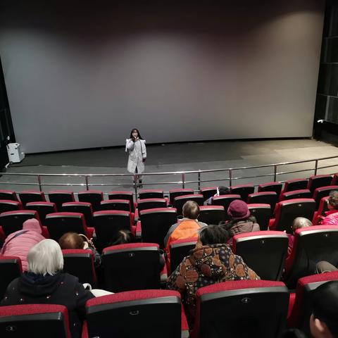 共康公寓志愿者年终总结会暨观影活动