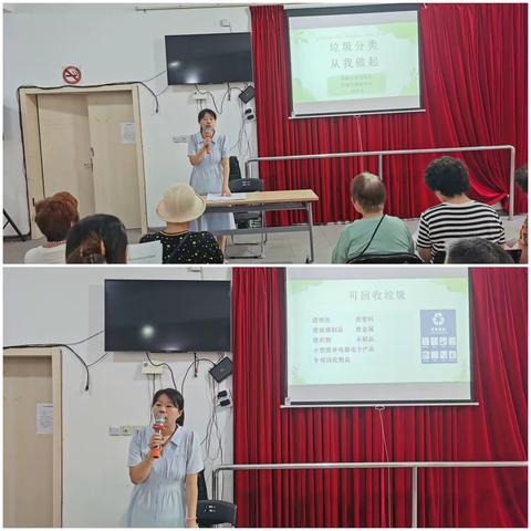 垃圾分类、从我做起 ——共康公寓居民区开展垃圾分类宣传活动