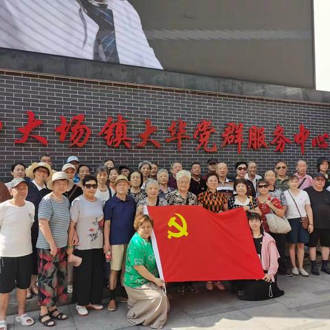 红迹铭心·木韵传情 ——共康公寓红色路线现场教学