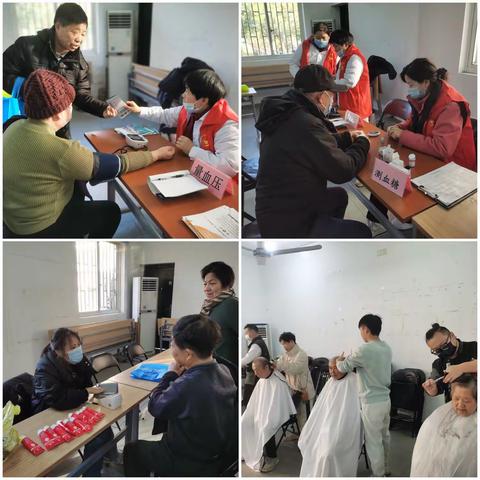 “迎春送福” ——共康公寓开展便民志愿服务系列活动