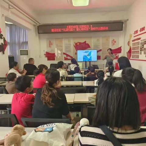 【最初中国 文明临汾】 车站街建设社区开展教师节“礼颂引路人 童心敬师恩”主题活动