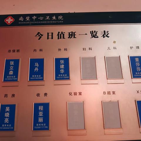 张立森的简篇