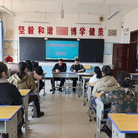 鸡东县第四中学校园膳食监督家长委员会成立