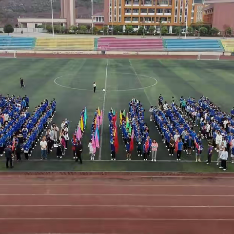 文华学校初中部首届运动会召开