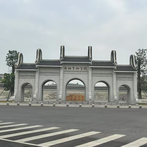 推门探教学真谛，讲座启专业新程———高要区“四名”⼯作室主持人跟岗研修（Day 2）