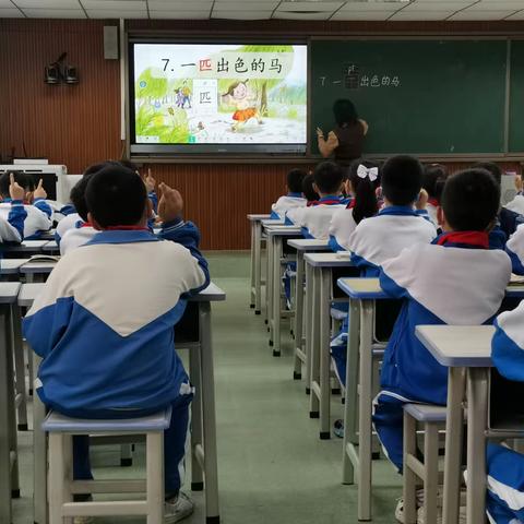 乐享语文 教有所思 一一小学语文课内外阅读有效结合的研究课例《一匹出色的马》展示活动