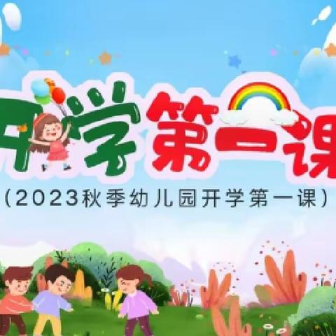 海州区童乐幼儿园