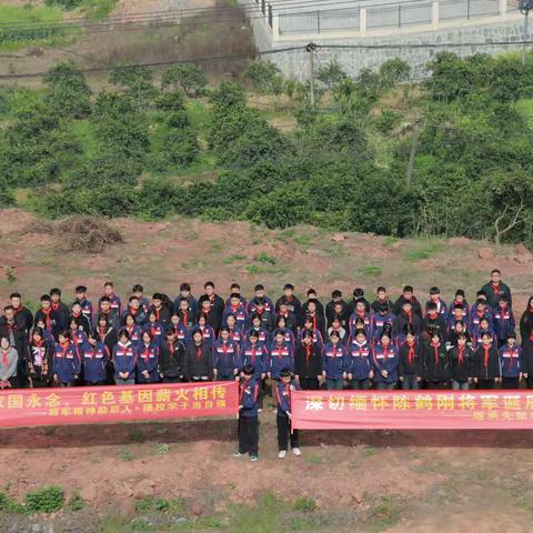 缅怀革命先辈 弘扬爱国情怀---隆家堡学校开展祭扫陈鹤刚将军墓暨爱国教育活动