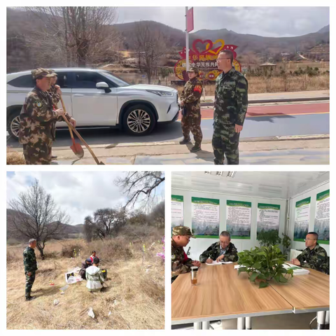 冶力关林场多措并举筑牢清明节森林防火安全防线