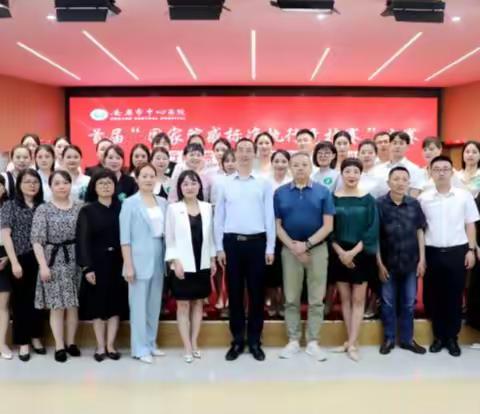 践行院感标准 诠释医者仁心-安康市中心医院举办首届医院感染控制标准执行竞技赛