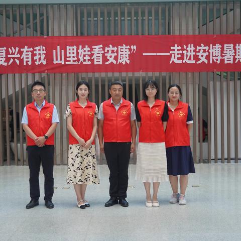 行政第二党支部走进安康博物馆开展“关爱留守儿童”主题党日活动