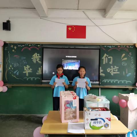 感恩母校，梦想在这里起航——七尺小学2023届毕业典礼