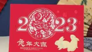 辞旧迎新春，一起向未来  ——十堰市东风五中2023年春节致家长、学生一封信