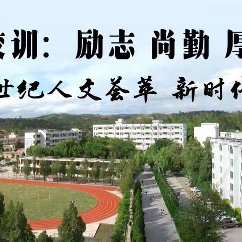 迎“篮”而上  追“球”梦想——砚山县稼依镇中学七年级开展五四篮球比赛