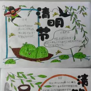 缅怀革命先烈，传承红色基因——徐流口初级小学开展清明节主题教育活动纪实