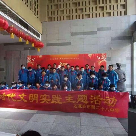 龙腾虎跃迎新年，多彩寒假献青春——石家庄市第二十八中学八5中队团委实践活动（北校区）
