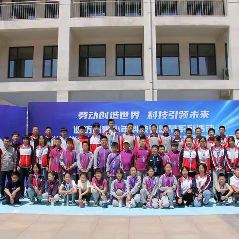 温暖教育，见证成长|车站小学动态播报（20240501~0512）