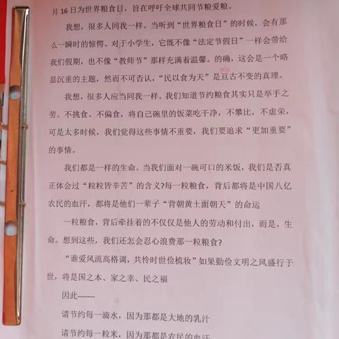青州市车站小学的简篇