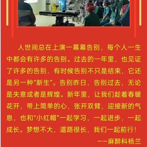 2022年你留下的足迹……