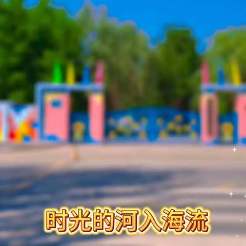 毕业纪念册倒计时进行时