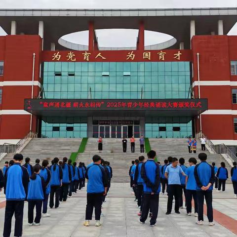 【奋斗金声·赛事喜报】童声诵北疆 薪火永相传——和林一中初中部学子在全市经典诵读大赛中斩获佳绩