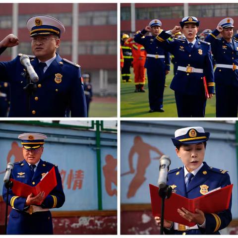 未央区消防救援大队举办“向人民报告”——学习贯彻习近平总书记授旗训词六周年主题活动