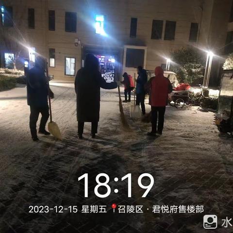 漯河市召陵区物业服务中心的文章