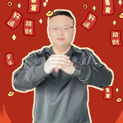 “金兔送福，喜迎新年”