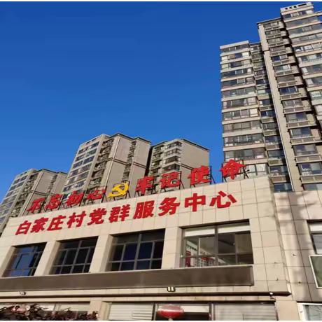 欢天喜地迎新春           砥砺前行再出发