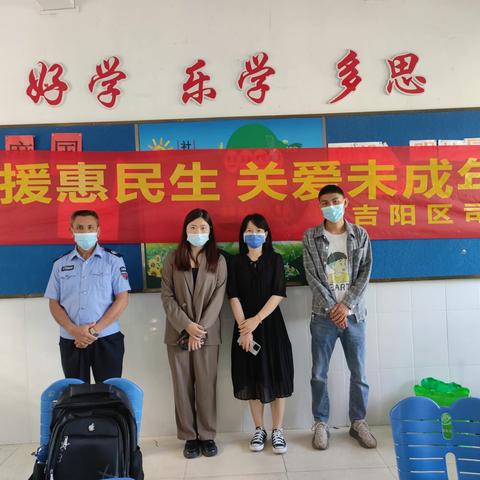 罗蓬村开展《未成年人保护法》普法活动
