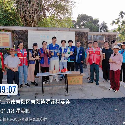 浓浓腊八节，满满中国味——罗蓬村腊八节活动
