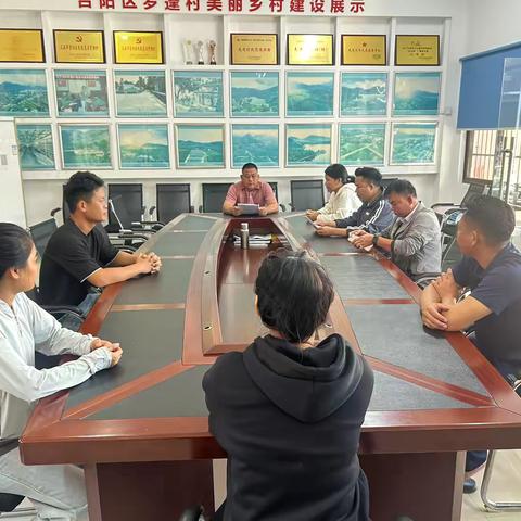 罗蓬村团支部组织学习党的二十届四中全会精神