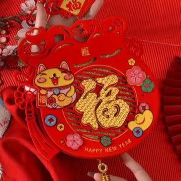 致长清各界优秀人才的春节慰问信