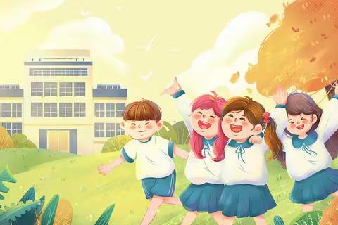 快乐先行 安全暑假 ——西干道小学2022-2023学年第二学期放学典礼！