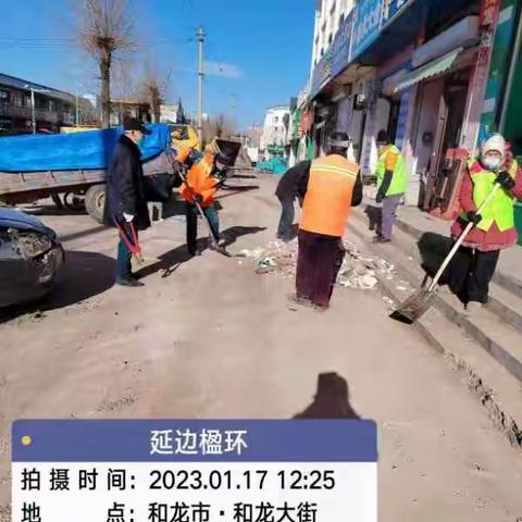 节前扫尘迎新春，干干净净过大年