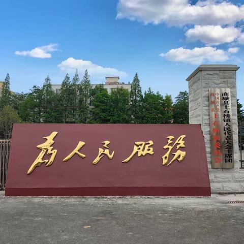 上石桥镇：新阵地展现新气象新作为