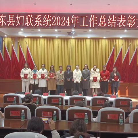 祝贺衡东县向日葵志愿者协会妇委会荣获《先进集体》称号