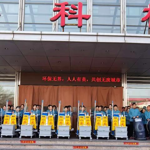 全新入驻 焕新起航