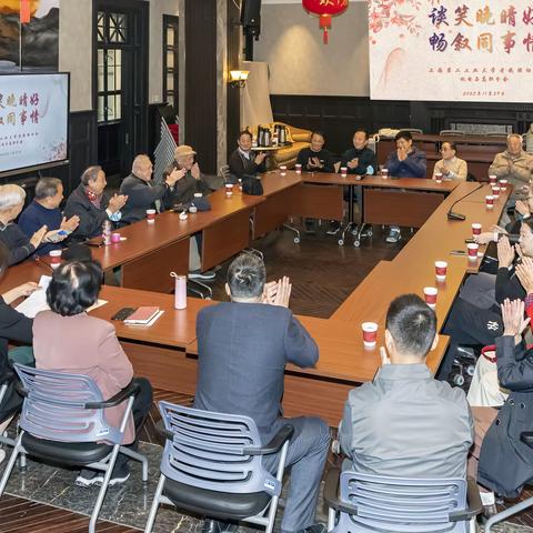 谈学校发展  叙同事友谊