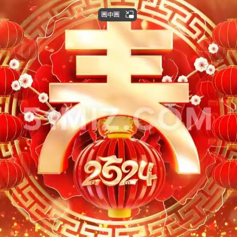 第三十届“蓝天下的至爱” ——上海教师书春联送三岛