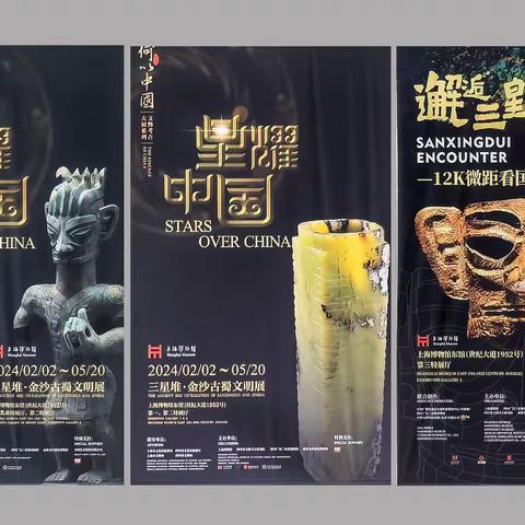 走进博物馆 感受中华文明的魅力