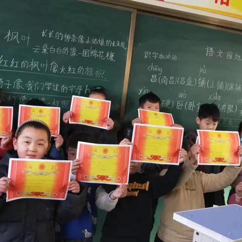 除夕辞旧迎新，汗水浇灌期望，奋斗决定命运，郭庄小学祝全体师生新年快乐！