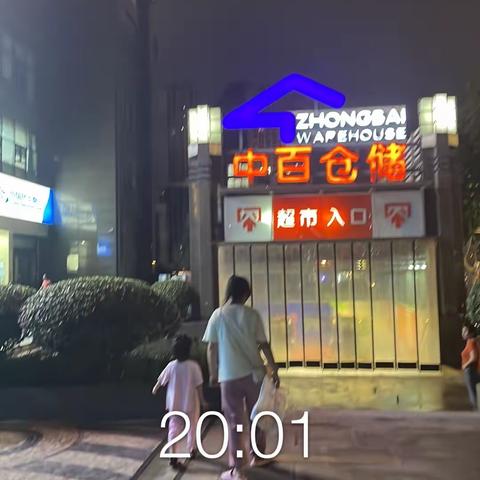 营运中心晚市巡店-傅家坡店