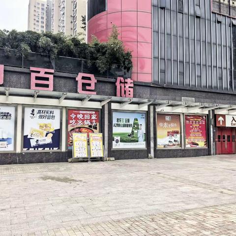 营运中心巡店报告-蔡甸金家