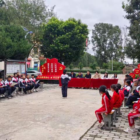 书香致远  师恩难忘 ——王峡口小学庆祝教师节主题活动